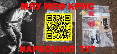 героин Северобайкальск