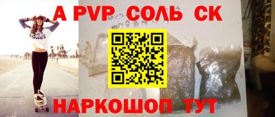 МДПВ Севастополь