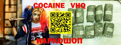 героин Северобайкальск