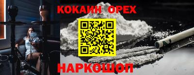 героин Северобайкальск