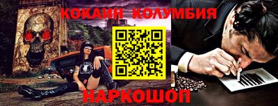 наркотики Свободный