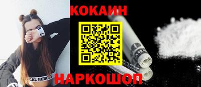 наркотики Свободный