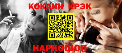 героин Северобайкальск