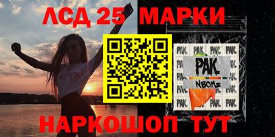 наркотики Свободный