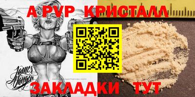наркотики Свободный