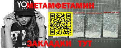 героин Северобайкальск