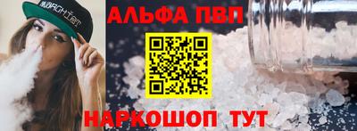 героин Северобайкальск