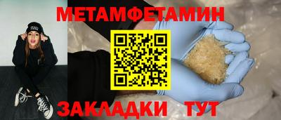 героин Северобайкальск