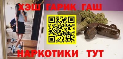 героин Северобайкальск