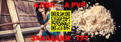 героин Северобайкальск