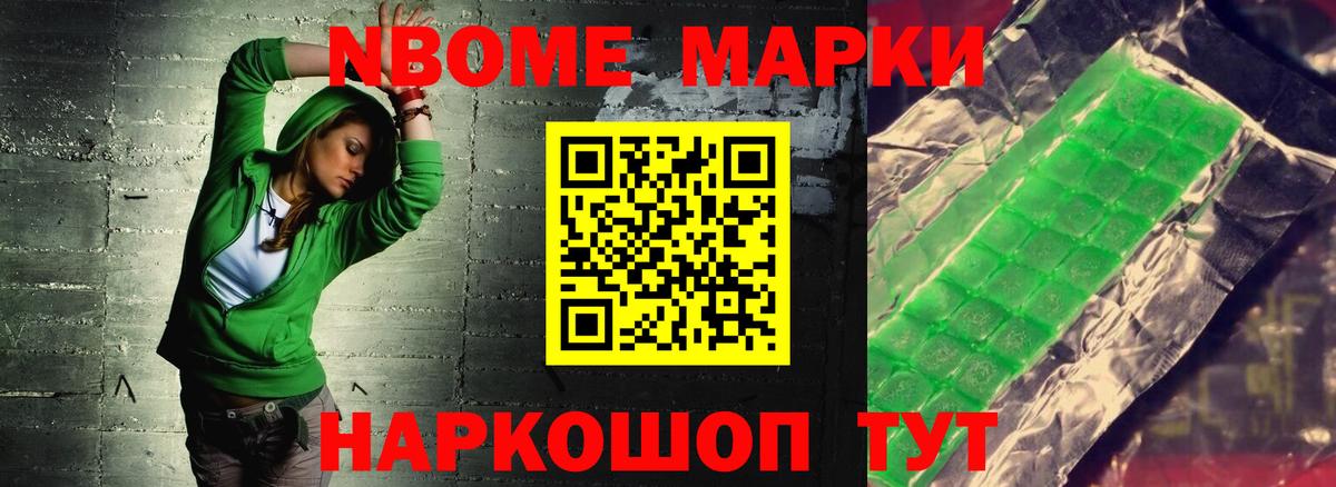 ЛСД экстази кислота Белорецк