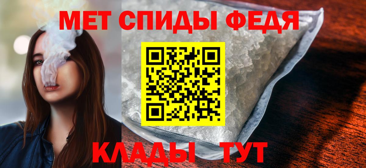 Метамфетамин пудра  Вход с VPN  Метамфетамин пудра  Белорецк 