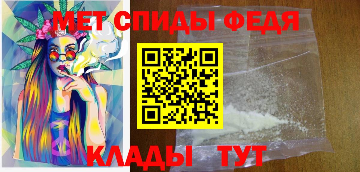 Первитин Декстрометамфетамин 99.9% Белорецк