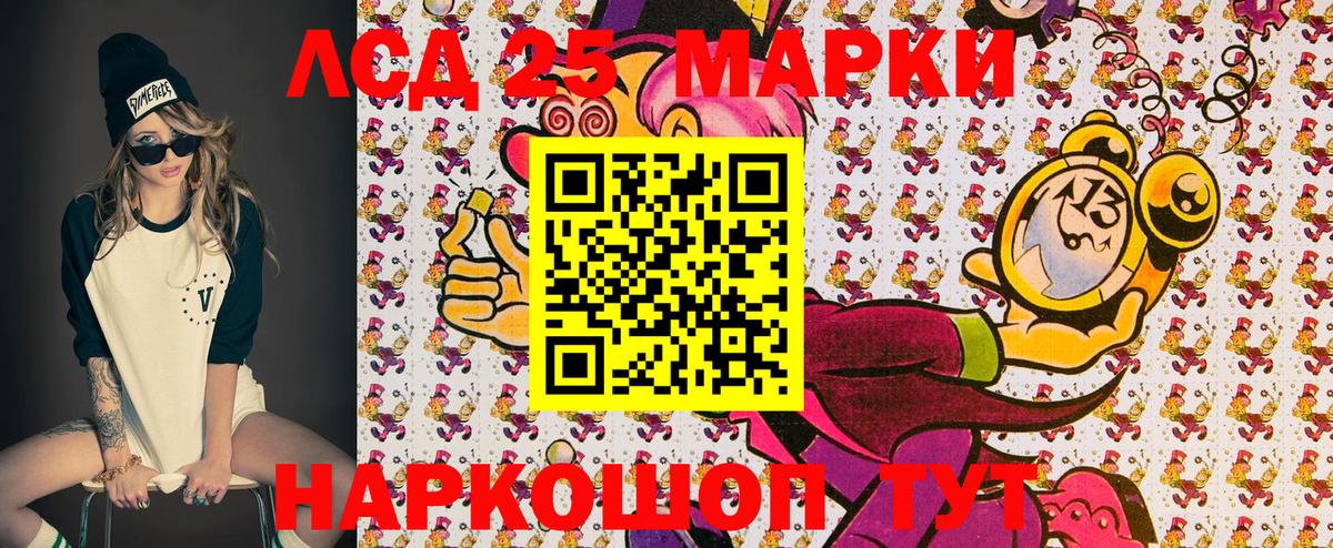 Белорецк  как найти наркотики  Вход с VPN  Марки N-bome  Марки NBOMe 1,5мг  Марки NBOMe 1,5мг 