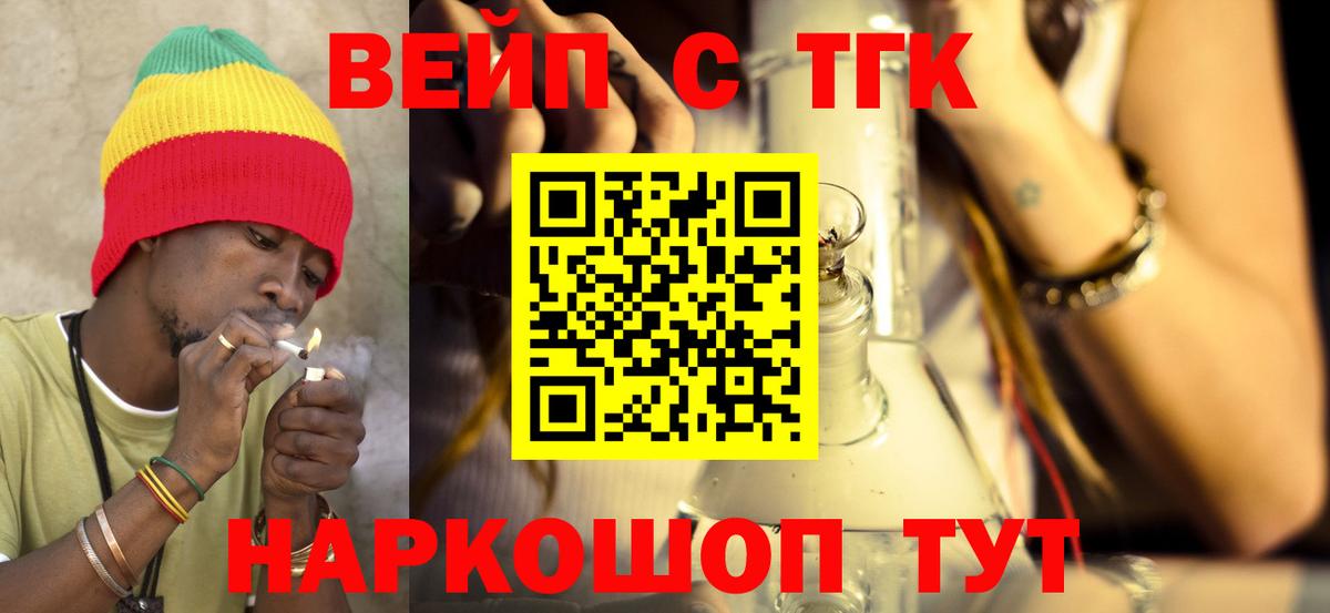 Дистиллят ТГК концентрат Белорецк