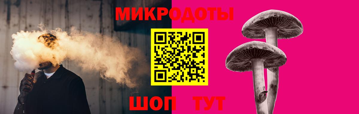 Галлюциногенные грибы мицелий  Вход с VPN  как найти закладки  Белорецк 